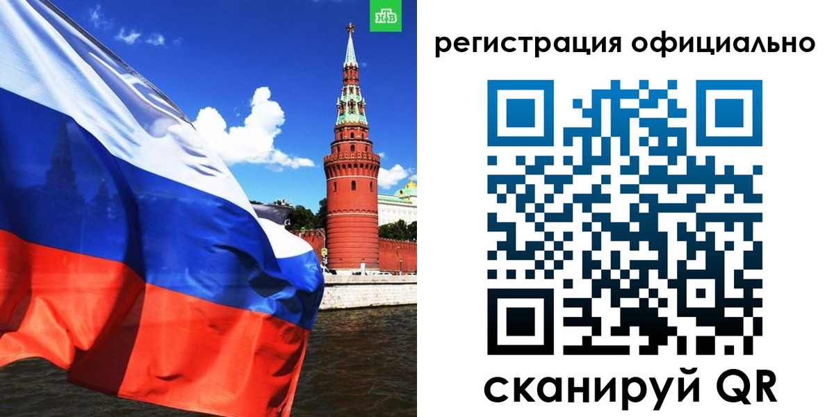 где прописаться в Видном